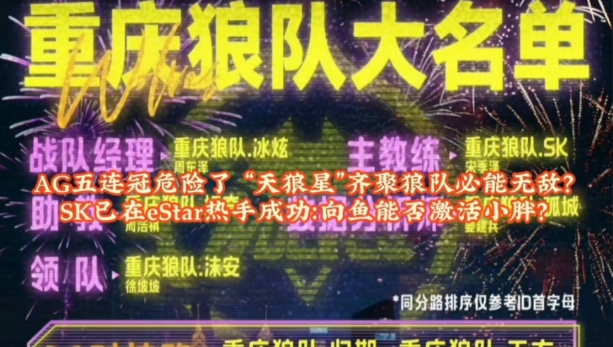 重伤的21岁小将王梓阳 发文报平安,2025澳门一肖一码精准资料查询,精准解释落实及其象征意义_轻量版V2.17