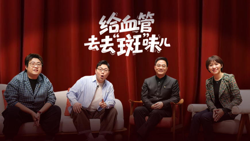 四肖八码精准资料期期准澳,30秒了解植树节冷知识,完美答案解释落实_体验版V3.38