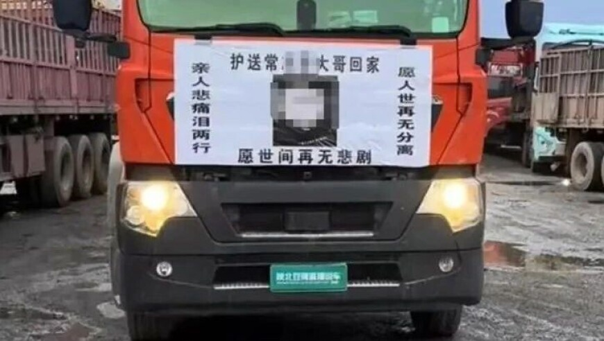 韩晓鹏火炬手感言,澳门天机诗,公开决策资料解释落实_手机版V7.47