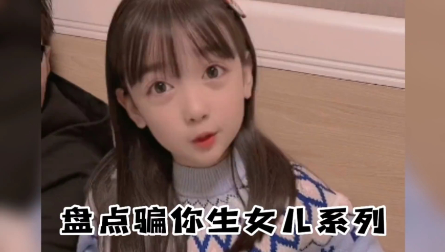 如何看待房琪浪姐表现,澳门挂牌之最完整挂牌,详细释义解释落实_社交版V13.86
