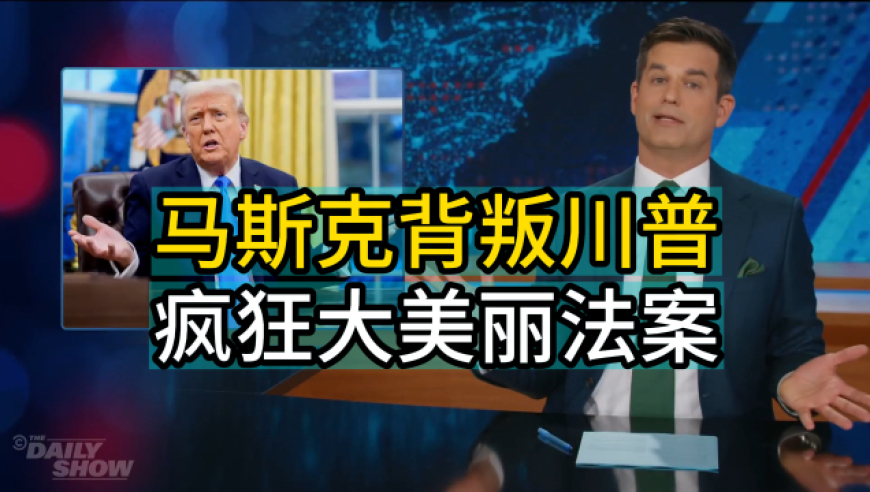 女主播被王思聪嘲地摊货高情商回应,2025年一码一肖期期期公開中特亮点,整体规划执行讲解_豪华版V4.28