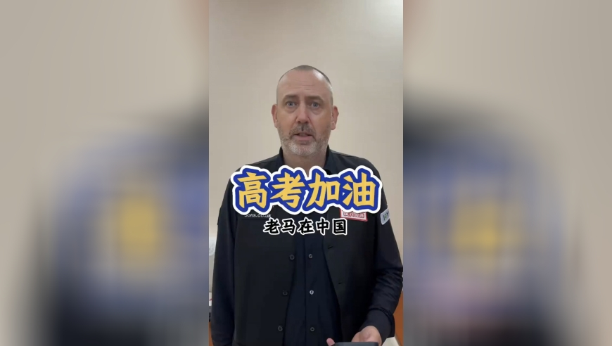2025正版管家婆免费资料,华西紧急医学救援队抵达筠连,最新核心解答落实_iPadV15.38
