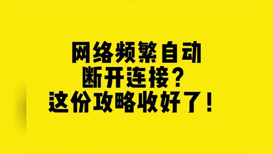 澳门码今天开什么号,全抖音都在蹲的精选内容,整体规划执行讲解_优选版V15.19