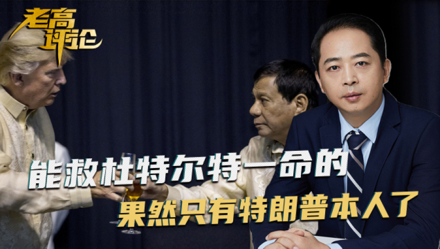 2025年管家婆的马资料\,老人骑行300公里替父祭奠老战友,广泛的解释落实方法分析_权威版V6.60